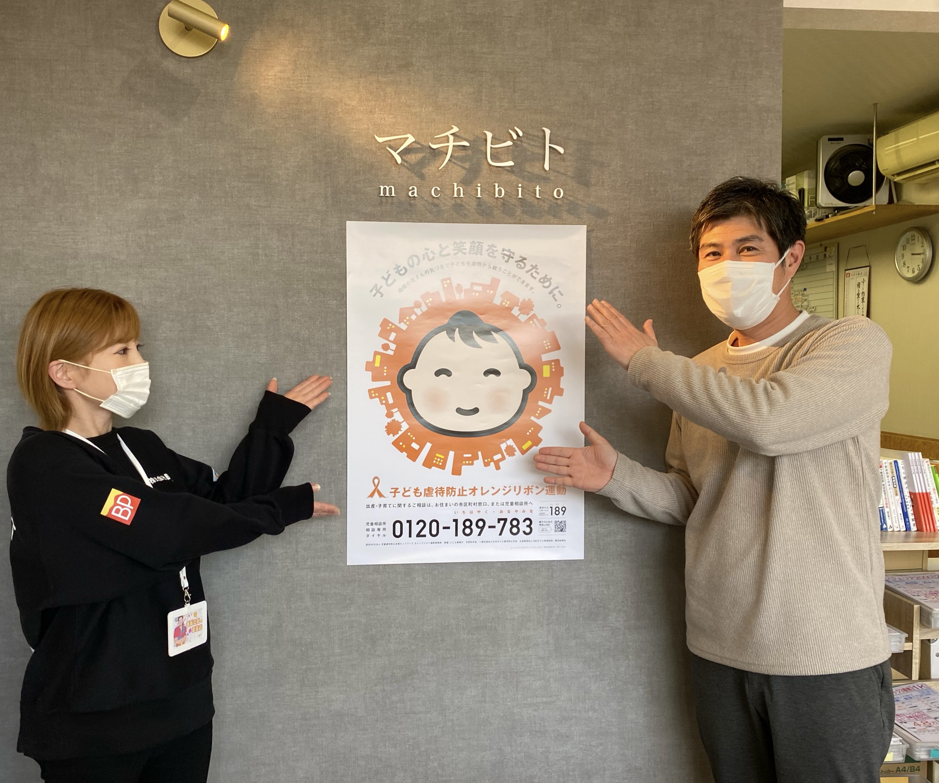  挑戦する会社でありたい｜京都中小企業家同友会青年部例会で得た学びと気づき