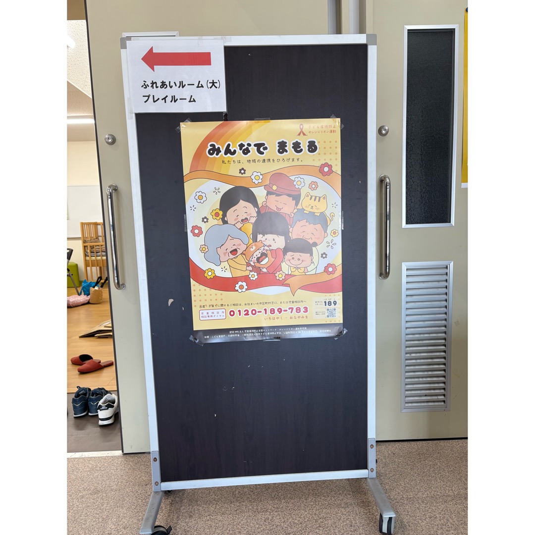  亀岡市立東部文化センター様