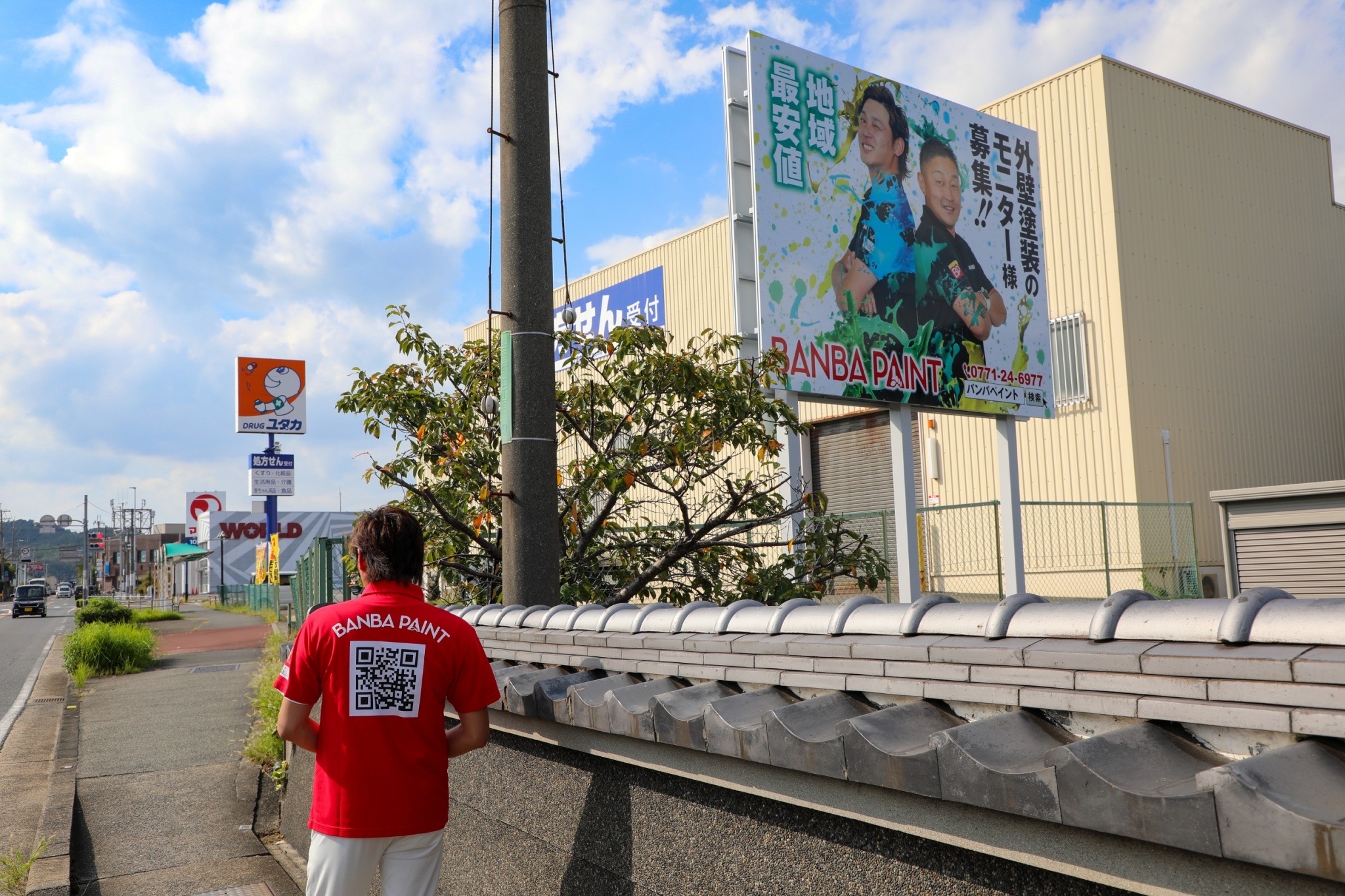  BANBA PAINT 社長ブログ　 亀岡駅前看板の理由