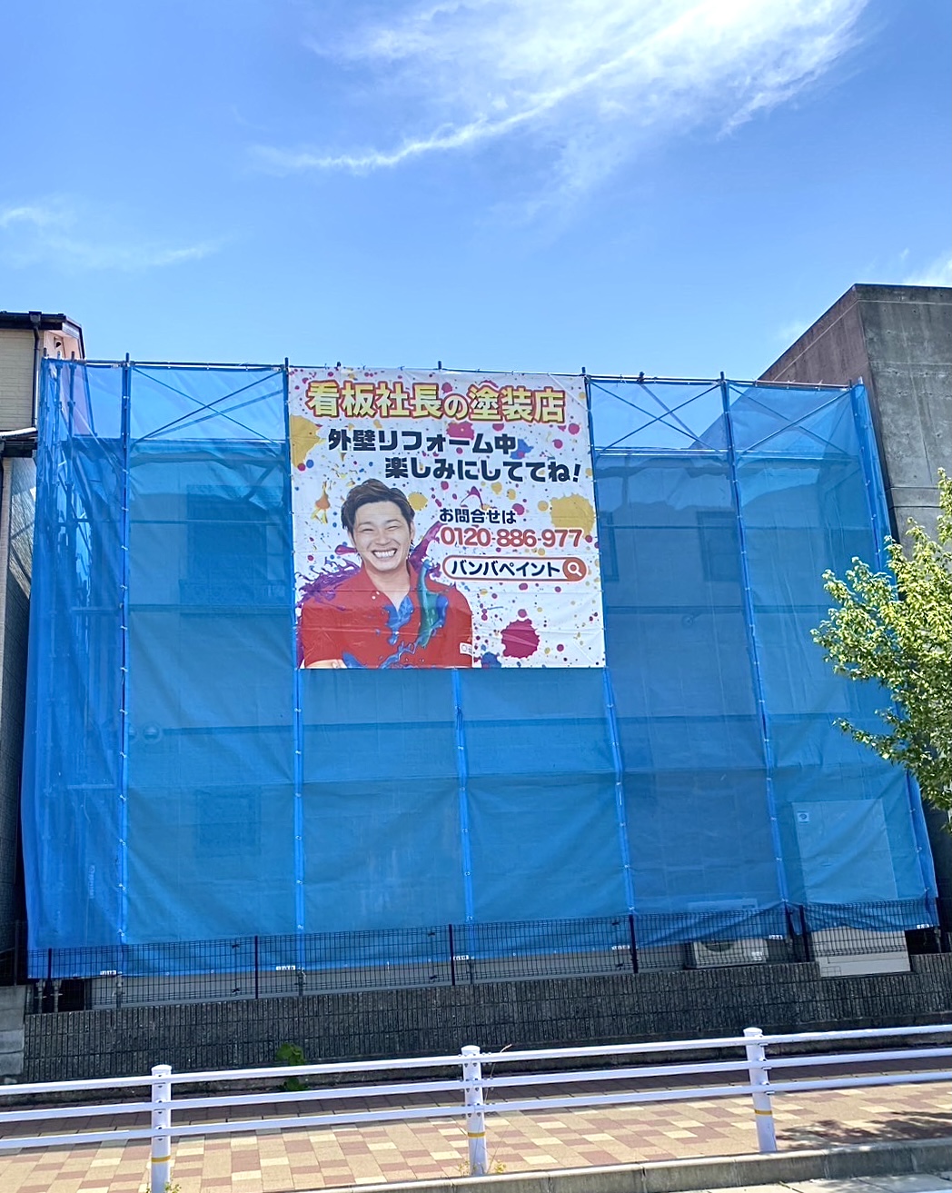  社長ブログ       ”訪問販売に気をつけて”！！