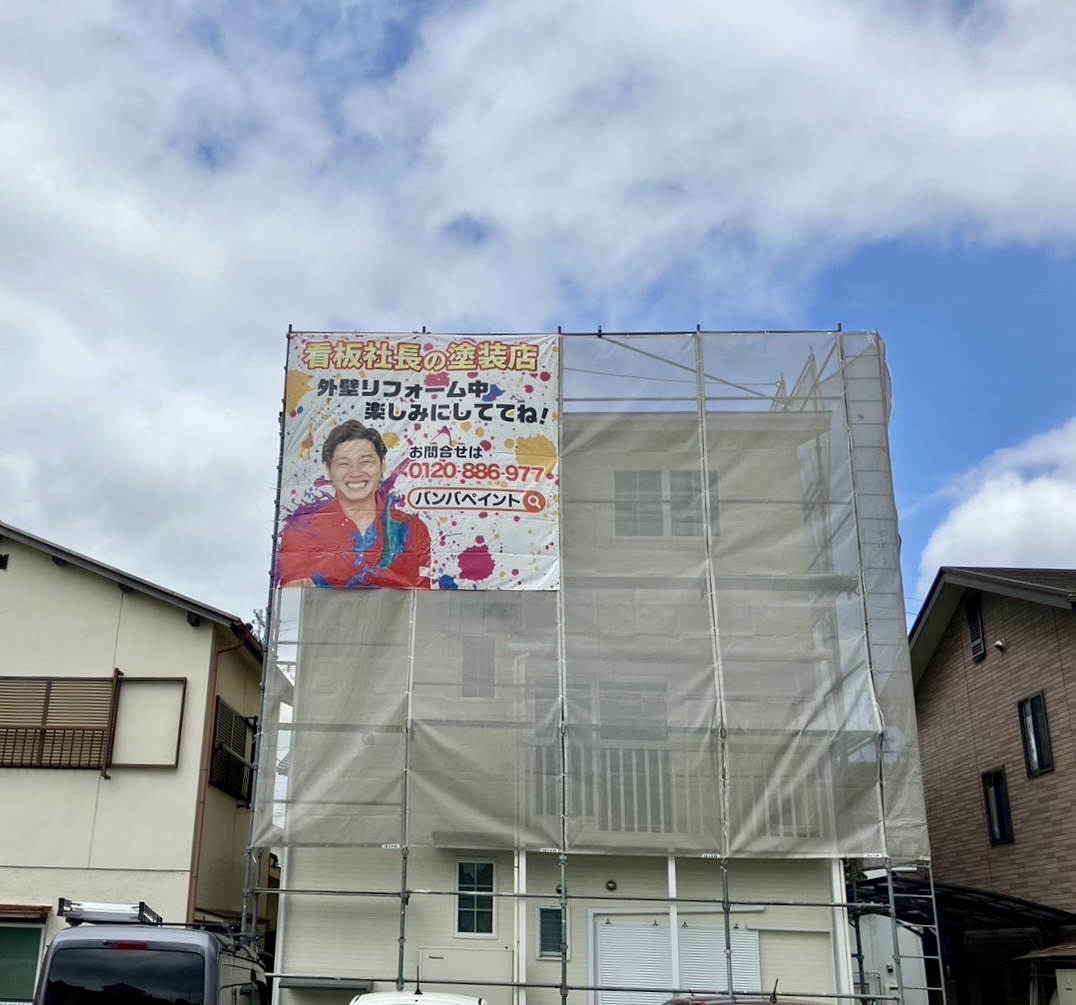  社長ブログ       ”訪問販売に気をつけて”！！