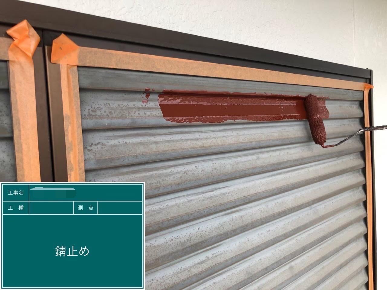 京都府亀岡市　外壁塗装　T様邸
