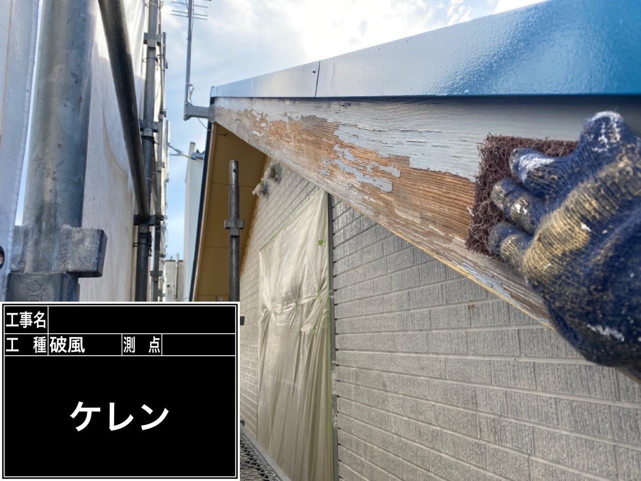 京都府福知山市　外壁塗装　K様邸