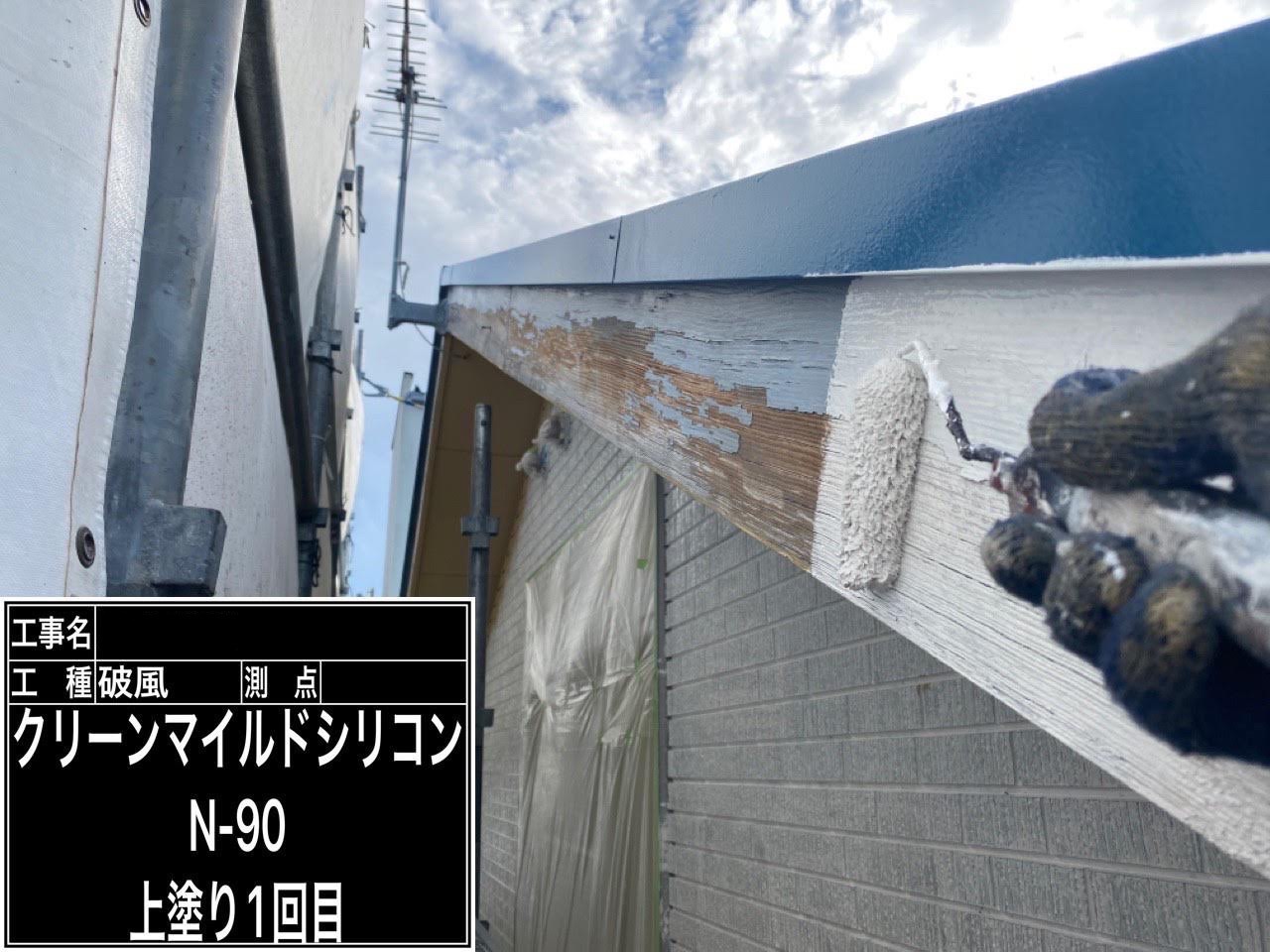 京都府福知山市　外壁塗装　K様邸