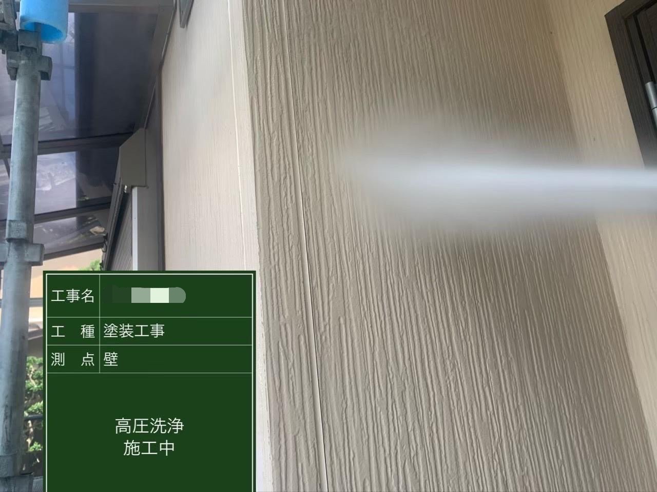 京都府亀岡市　外壁塗装　K様邸