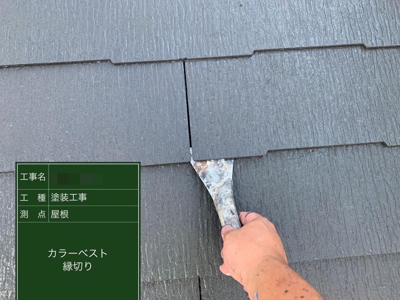 京都府亀岡市　外壁塗装　K様邸