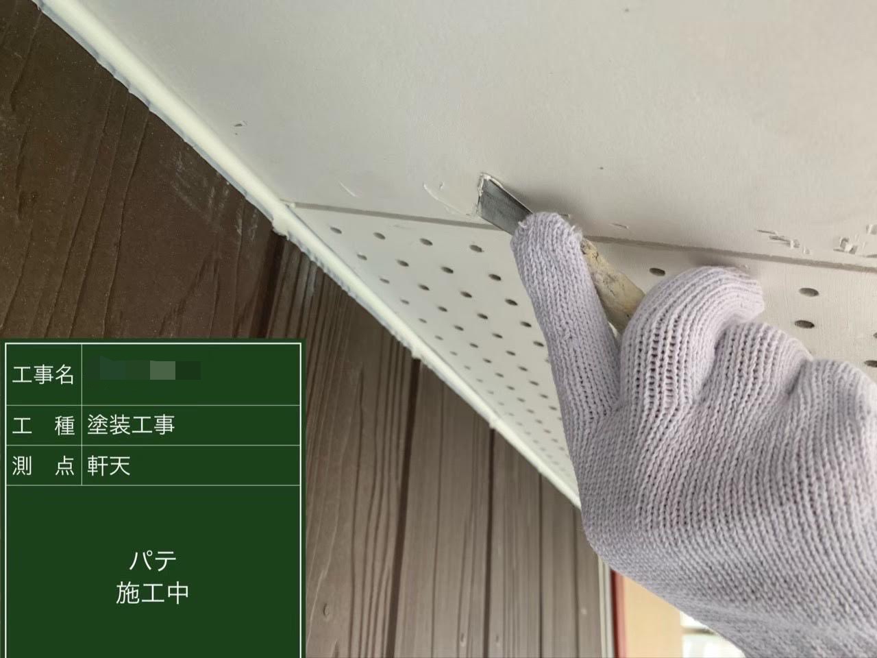 京都府亀岡市　外壁塗装　K様邸